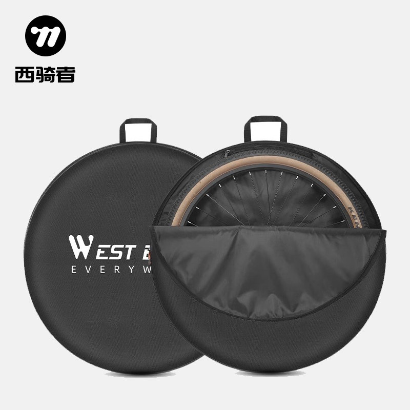 西骑者自行车轮组包山地公路车轮胎收纳包旅行装车包车轮包装备