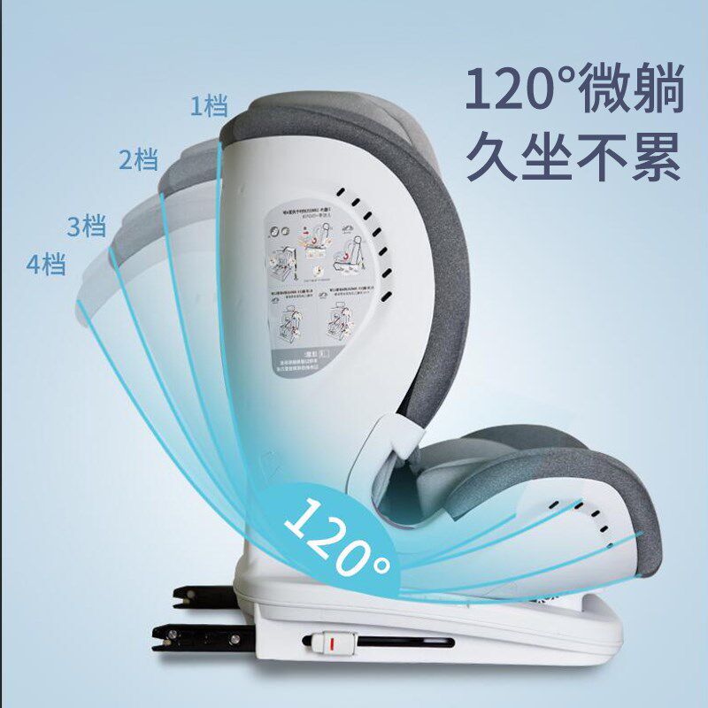 怡戈009儿童安全座椅汽车用可坐宝宝车载9个月-4-12岁简易便携式