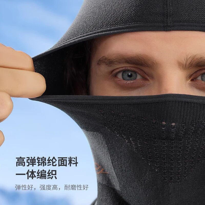 德国品质骑行滑雪头套防风防寒秋冬吸汗透气全脸面罩户外机车装备