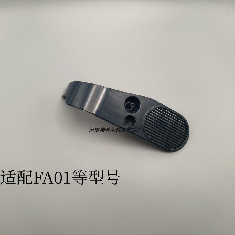 英华融泰压缩式雾化机气孔外壳配件出气孔配件外壳