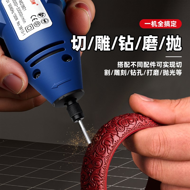 和宸电磨机小型手持石头雕刻工具箱电动打磨机家用抛光机211套装