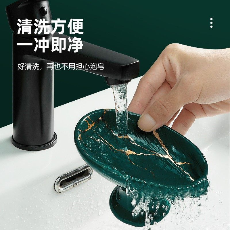 欧式陶瓷香皂盒家用高档沥水肥皂盒免打孔摆件卫生间皂托架款轻奢