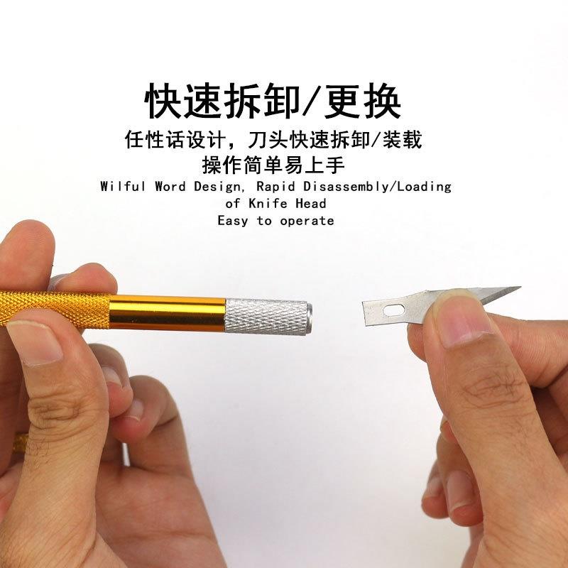 新款金属雕刻DIY美工刀手机贴膜刻剪刀手工小刀雕花艺术礼品