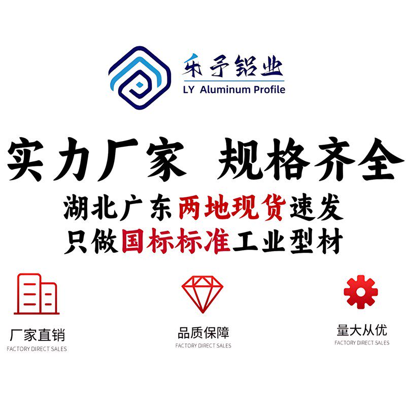 1640欧标工业铝型材 流水线导轨框架加厚欧标银白16*40铝合金型材