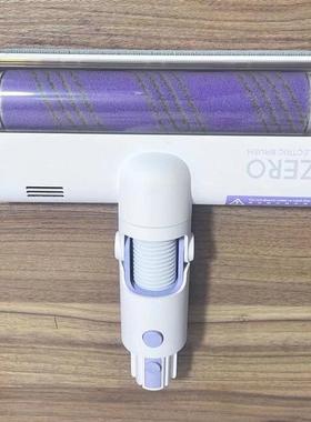 睿米无线吸尘器原装地刷ZERO xcq09rm配件Z1 Air地刷除螨刷Roidmi