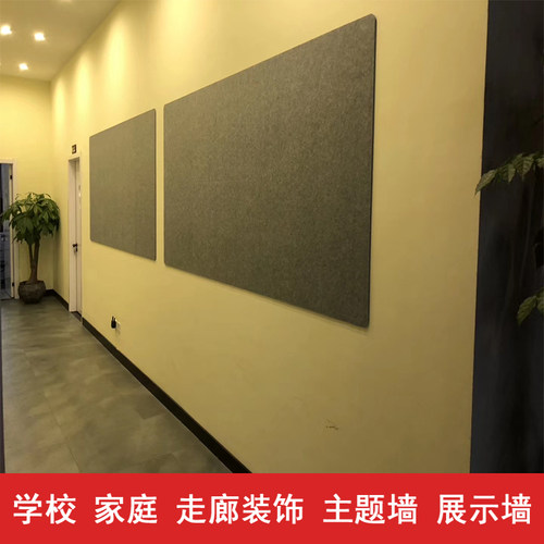 彩色毛毡板展示板软木板照片墙环创幼儿园墙裙留言背景墙毛毡墙贴