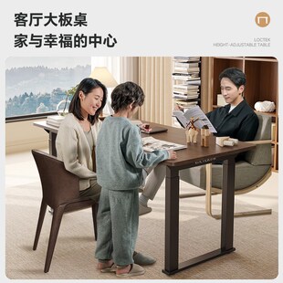 精选乐歌橡木实木电动升降桌大板餐桌智能电脑桌学习书桌工作台E3