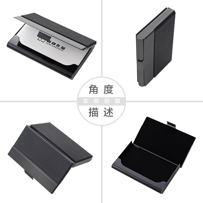 精选名片夹 男商务高档大容量便携式装银行卡盒精致女士 名片盒子