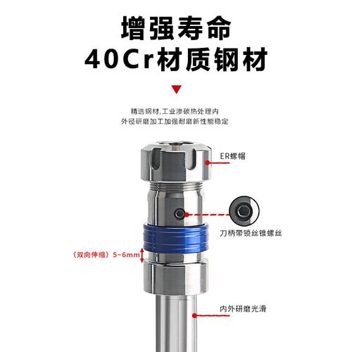 数控车床攻丝刀杆伸缩浮动螺丝攻延长扭力过载保护攻牙刀柄ER筒夹