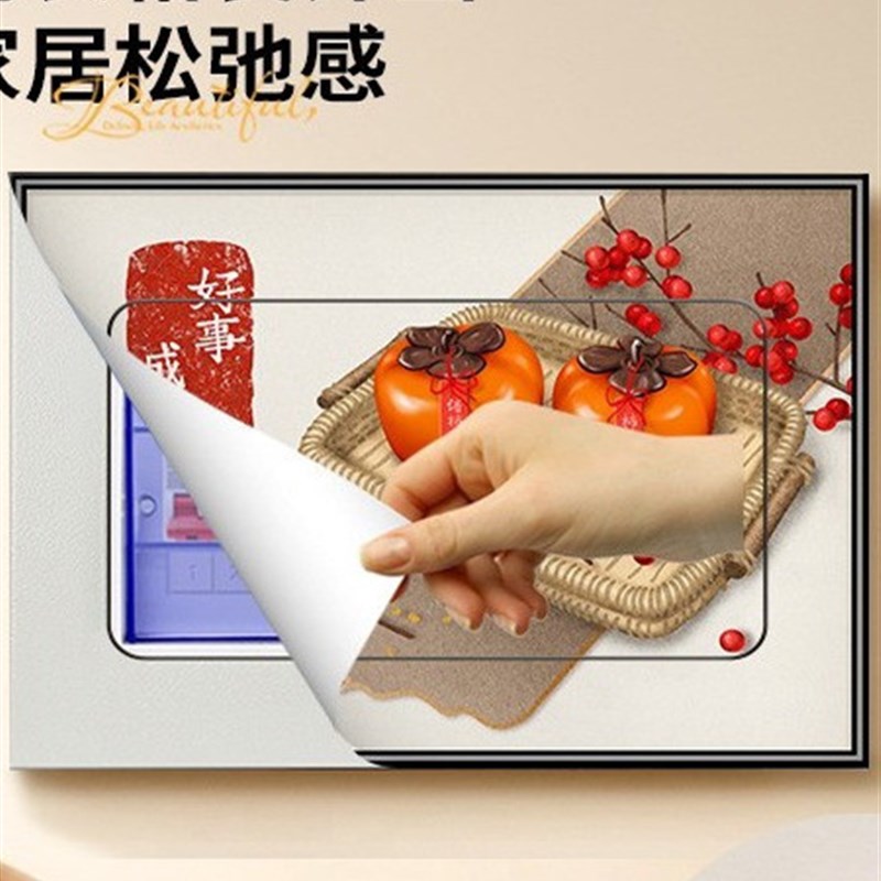 电表箱装饰画自粘贴纸配电箱美化遮挡电源箱多媒体信号箱遮丑贴画