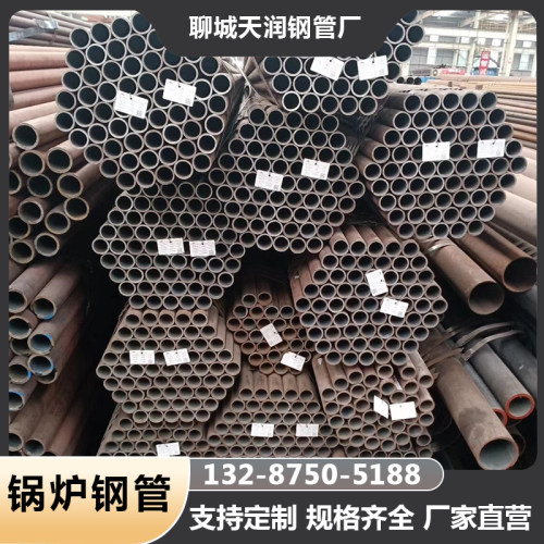 20G高压5310高温无缝12Cr1moVg合金15Crmog耐腐蚀锅炉钢管定做制