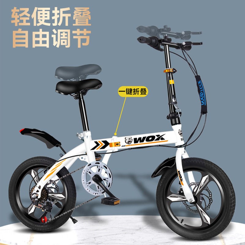 迪卡运动款迷你折叠自行车14寸16寸20寸小型单车男女学生便携超轻