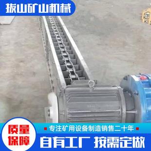 輸送設備 煤礦業使用運輸設備刮板輸送機顆粒粉塵粉煤灰FU270鏈式