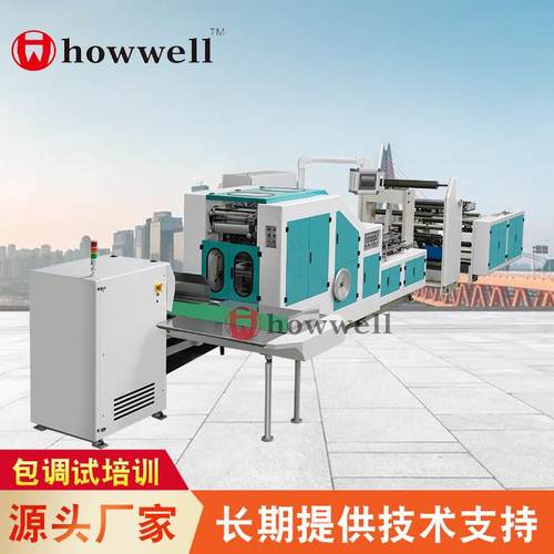 宏威厂家纸袋机面包食品等纸袋机方底纸袋设备机器