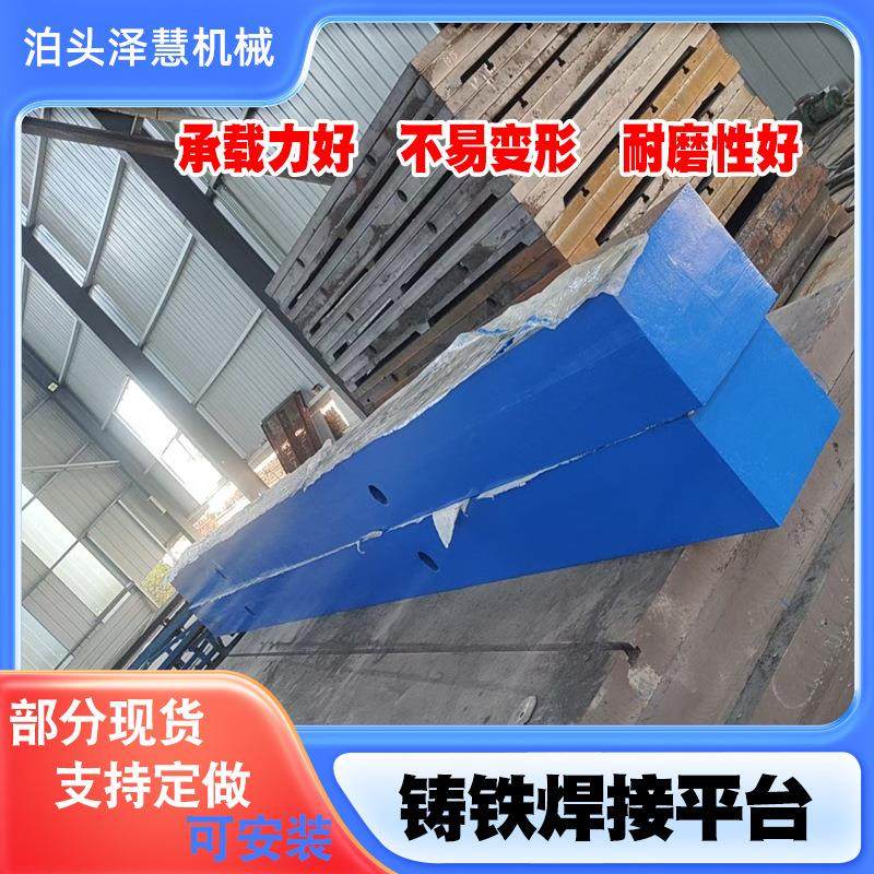铝型铸铁平台灰铁铸件HT250检测平台检验平板,金属材料及制品,其他金属制品,淘宝优惠券,粉丝福利购,淘宝优惠卷
