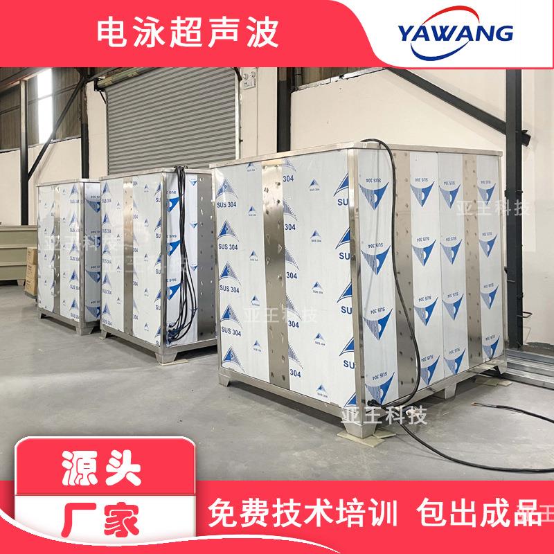 超声波清洗机、单槽超声波清洗机厂家超声波清洗设备