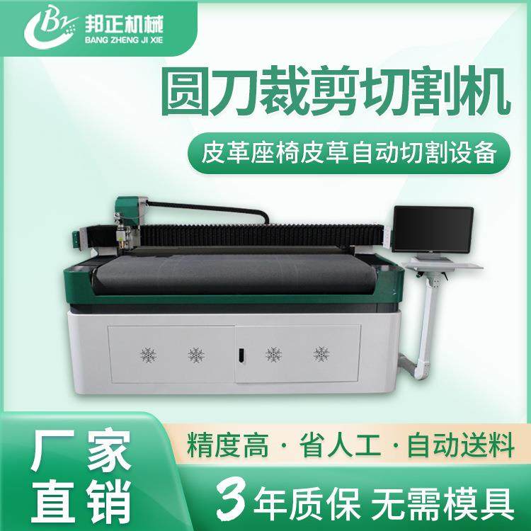 汽车坐垫切割机激光皮革裁剪机振动刀切割机全自动裁床智能,纺织面料/辅料/配套,其他纺织机械,淘宝优惠券,粉丝福利购,淘宝优惠卷