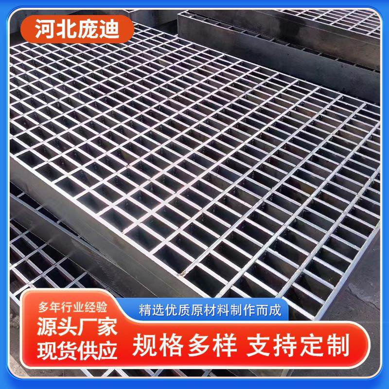 齿形镀锌钢格栅板平台楼梯船用踏步板不锈钢地沟盖板树篦子,金属材料及制品,其他金属制品,淘宝优惠券,粉丝福利购,淘宝优惠卷