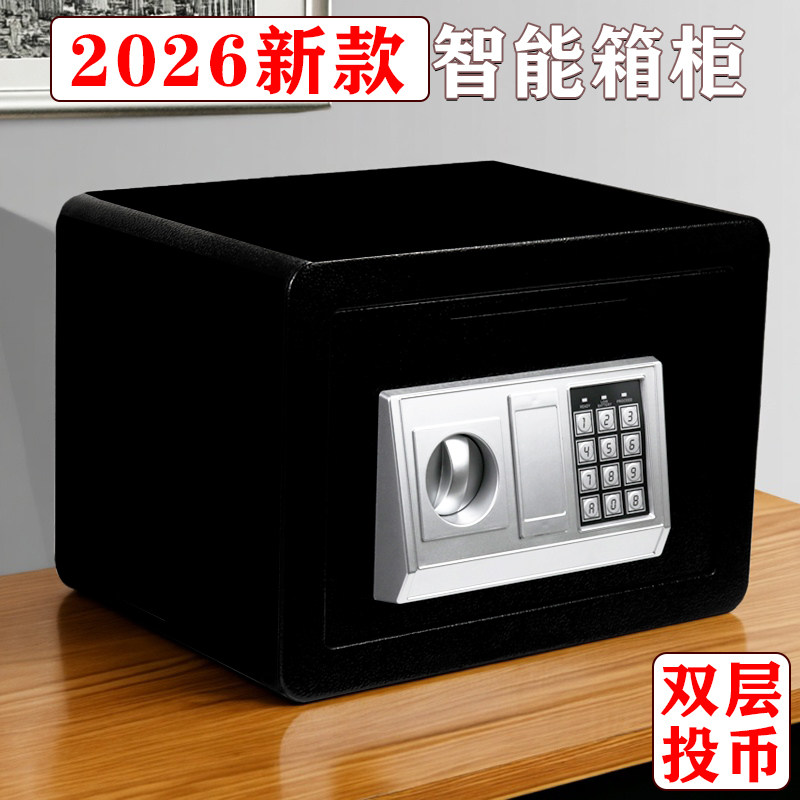 保险柜大人家用儿童密码箱存钱罐男孩女孩2025年新款大容量储钱盒,节庆用品/礼品,储蓄罐,淘宝优惠券,粉丝福利购,淘宝优惠卷