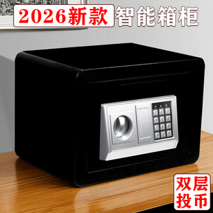 保险柜大人家用儿童密码箱存钱罐男孩女孩2025年新款大容量储钱盒