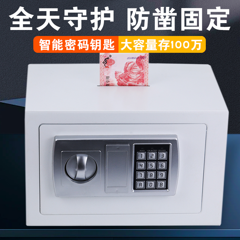 存錢罐成人大容量保險箱男孩女孩