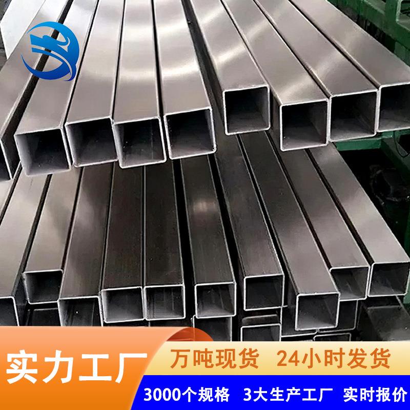 304不锈钢方管拉丝磨砂制品装饰小口径201/316不锈钢方通