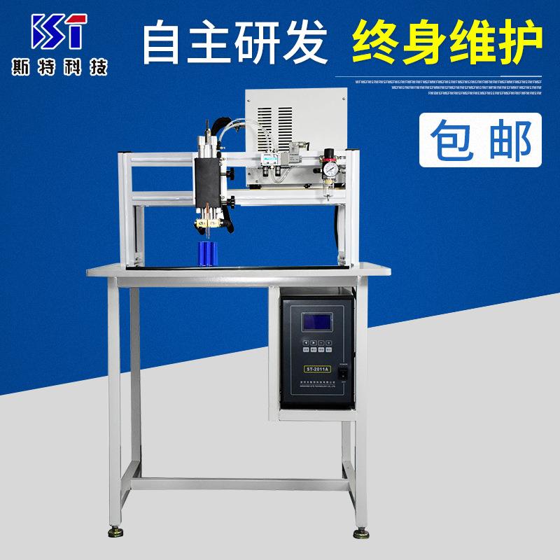 厂家供应IST-2011A龙门式精密储能点焊机脉冲式大容量