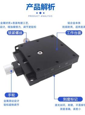 X轴手动精密滑台XFES40/XYFES40/25/60燕尾槽型进给丝杆微调平台