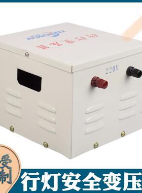 JMB-4KVA行灯变压器4000W安全照明变压器220V转36V隔离变压器4KW