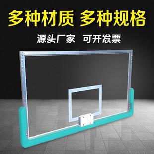 篮球板钢化玻璃篮球篮板成人户外标准室外标准篮球板玻璃篮球板