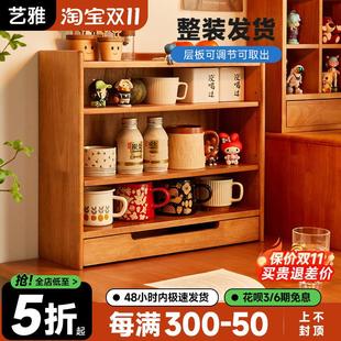 实木杯架桌上置物架咖啡杯收纳展示架樱桃木色格子架桌面杯子搁架