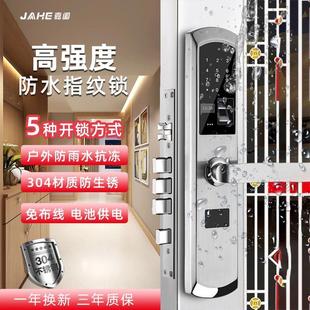 锁 户外防水防冻指纹锁智能锁家用防盗门院子电子锁庭院不锈钢密码