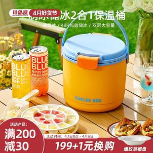 冰块香槟啤酒冰酒桶高级感迷你小冰桶家用冰块存放桶 川岛屋冰桶装