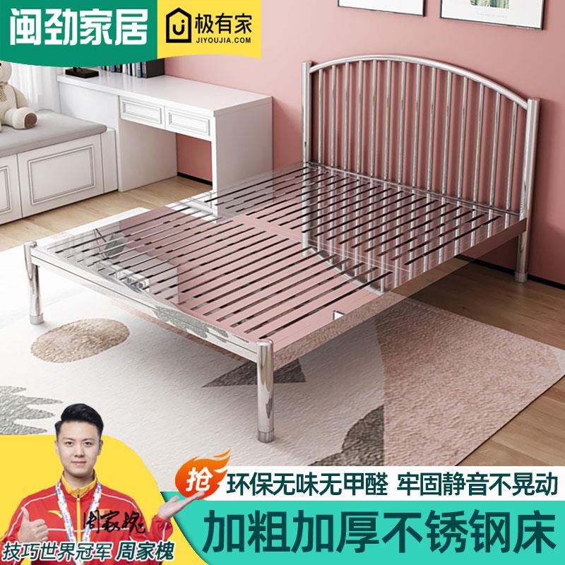 加厚304不锈钢床双人床1.8米1.5m1.2单人床卧室简约现代钢架床