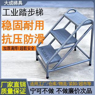 工业踏步梯台阶梯仓库移动梯子登高梯两三步梯家用梯子阶梯脚踏台