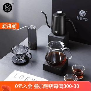 手冲咖啡壶礼盒家用滴滤咖啡壶磨豆机户外手冲咖啡套装 hero专业版