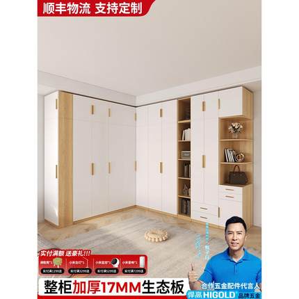实木L型90度转角衣柜家用卧室书桌一体小户型定制7字拐角衣橱组合
