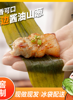 秀彬家园 韩国烤肉店山蒜叶 山葱叶 泡菜寒葱茗荑菜烤肉配菜商用