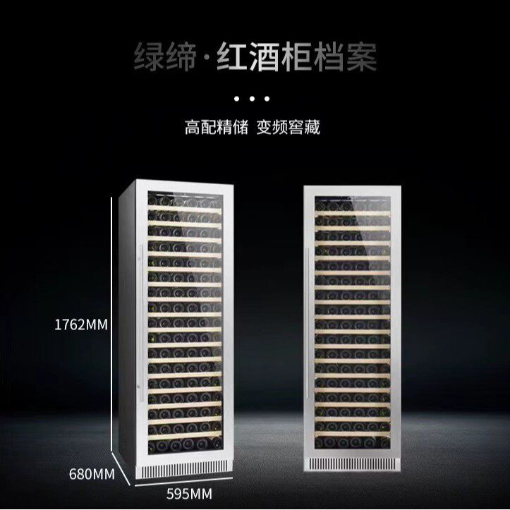工厂直销优质不锈钢玻璃红酒存储冷柜Wine Freezer红酒柜