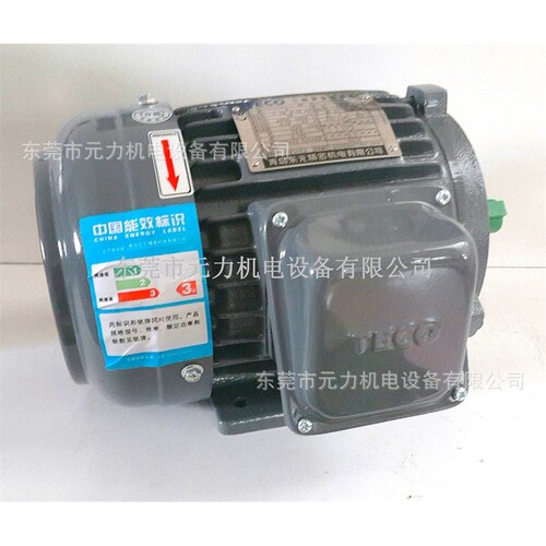 （厂价直销）东元电机刹车电机AEVF-FAC-1/2HP-4P-50HZ-220V/380V