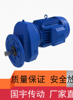 R/K/S/F四大系列减速机国茂KAF/FAF/RF 99 129 109 硬齿面斜齿轮