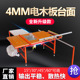 家装 无尘子母锯多功能推拉折叠式 小型木工工作台环保无尘子母锯