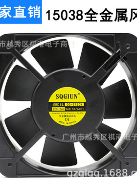 15CM耐高温风扇 15038 220V交流工控机箱机柜散热风扇 150*150*38