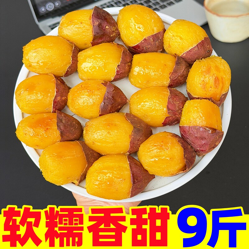 【榴莲蜜薯热销榜】官方推荐