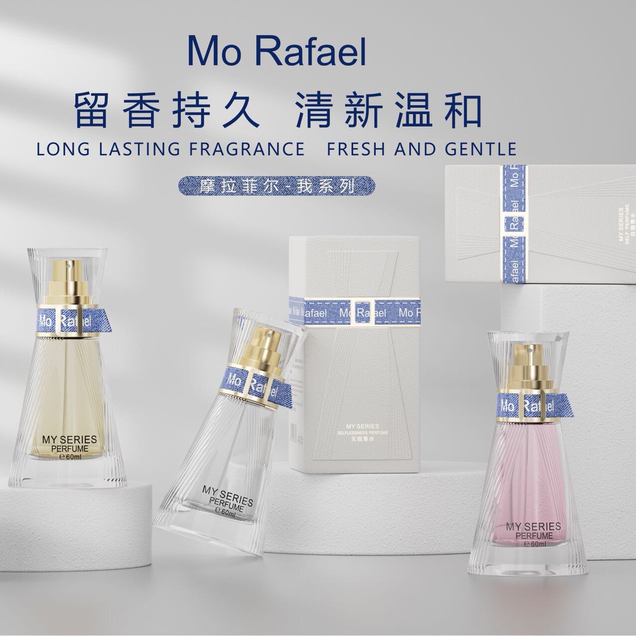 正品无我女士香水清新自然持久留香淡香学生少女平价香水真我香水