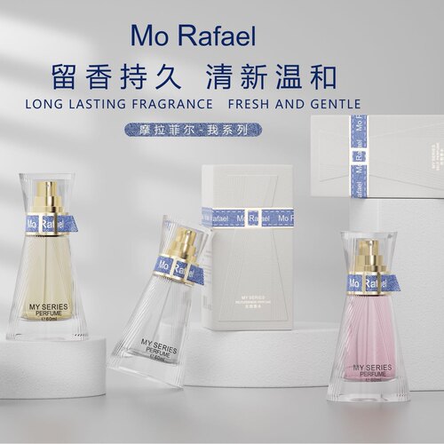 正品无我女士香水清新自然持久留香淡香学生少女平价香水真我香水