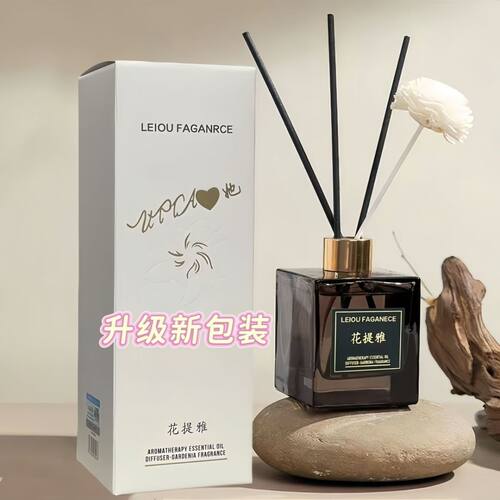 花提雅栀子花香薰室内家用持久留香清新淡雅卫生间厕所香薰大容量