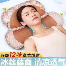 艾草枕夏季凉席枕头颈椎枕护颈椎助睡眠多功能睡觉专用冰丝连体枕