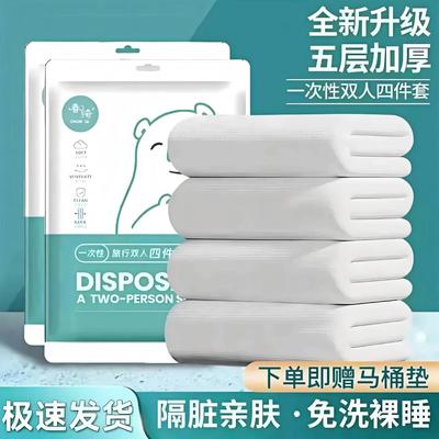 【国庆出游必备搭子】