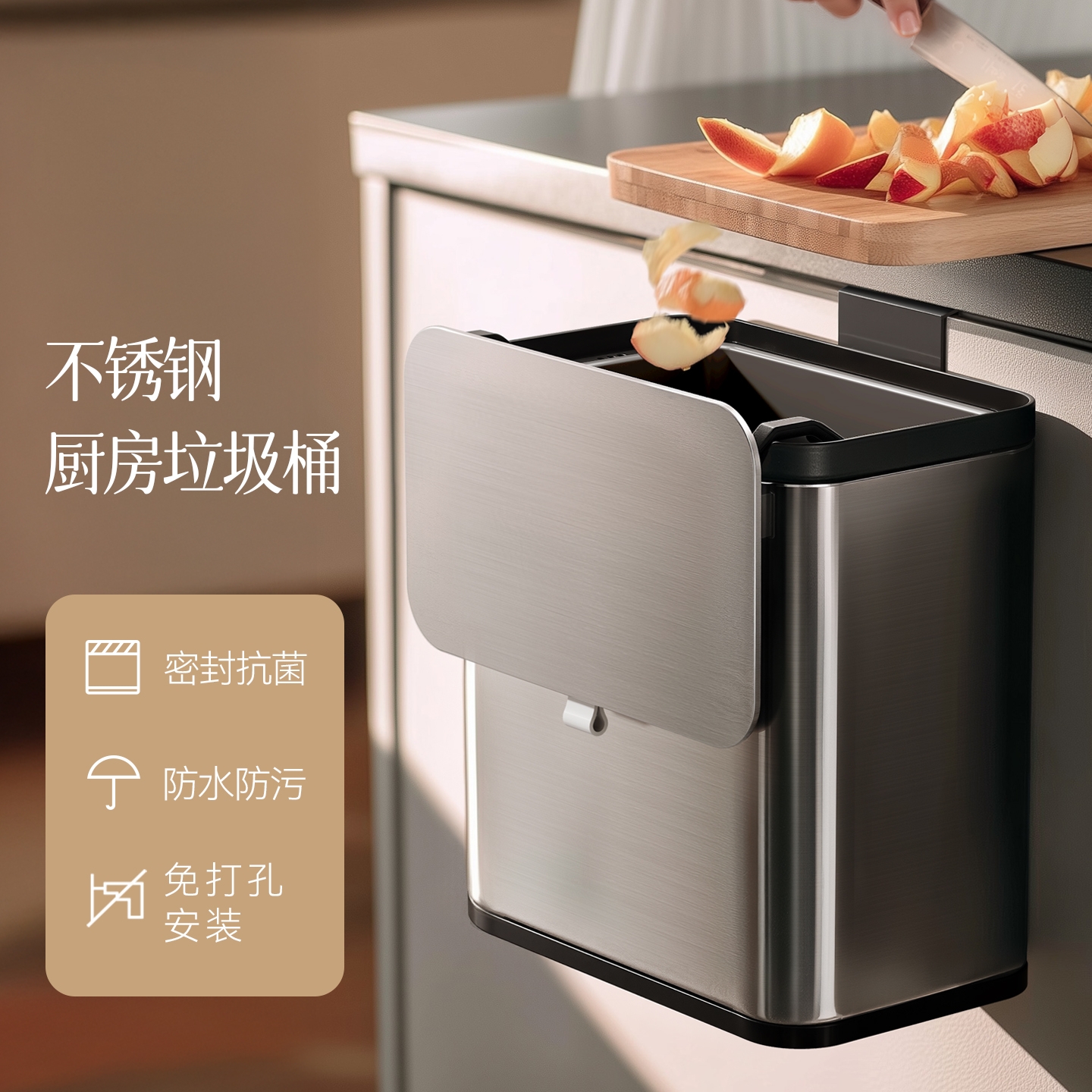 FUNH优选厨房垃圾桶挂式家用新款